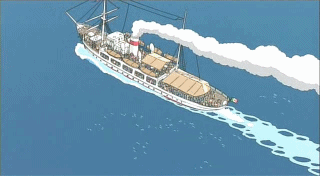 배지나가는 물결과 연기