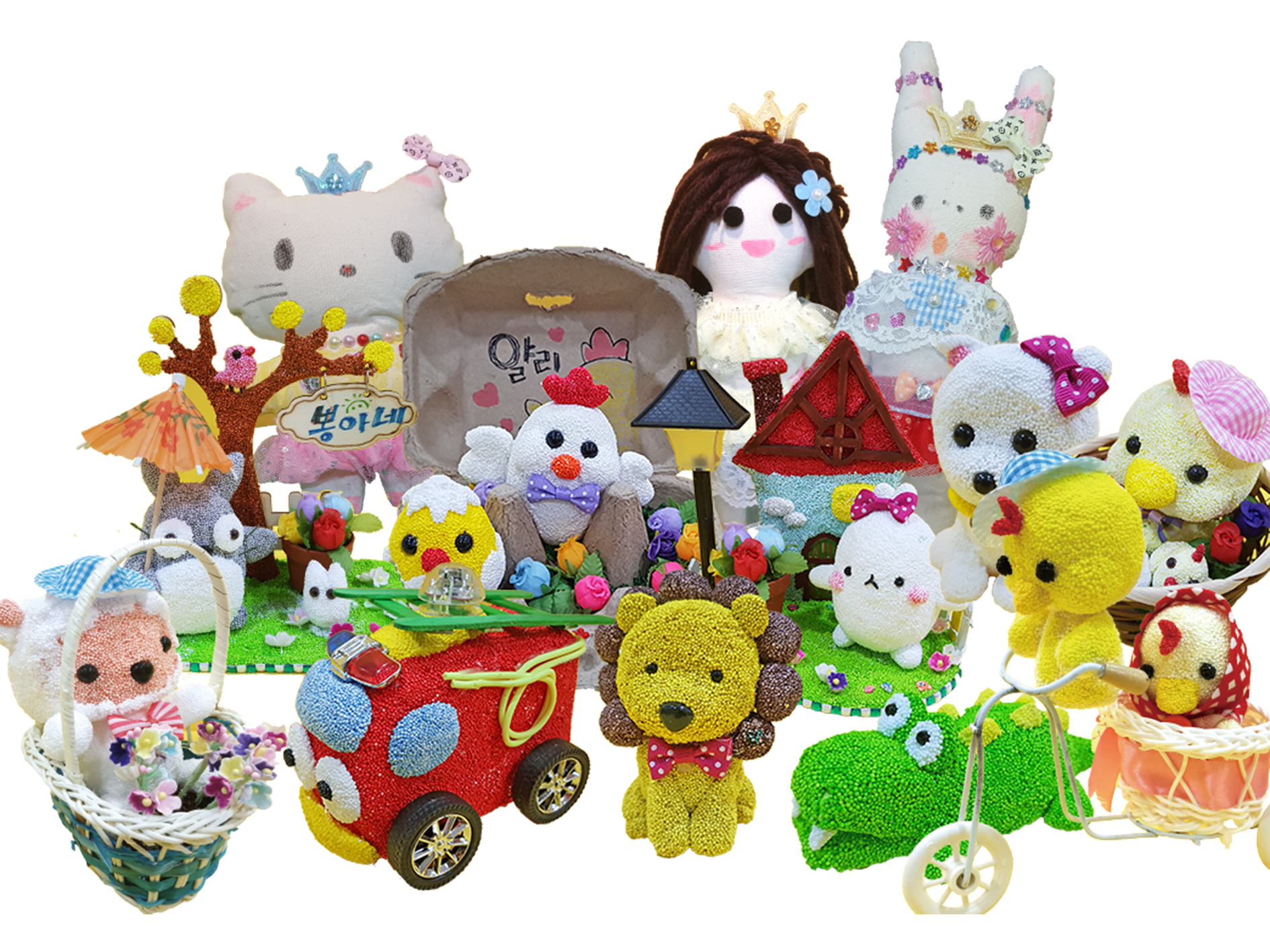 체험은 어디서?