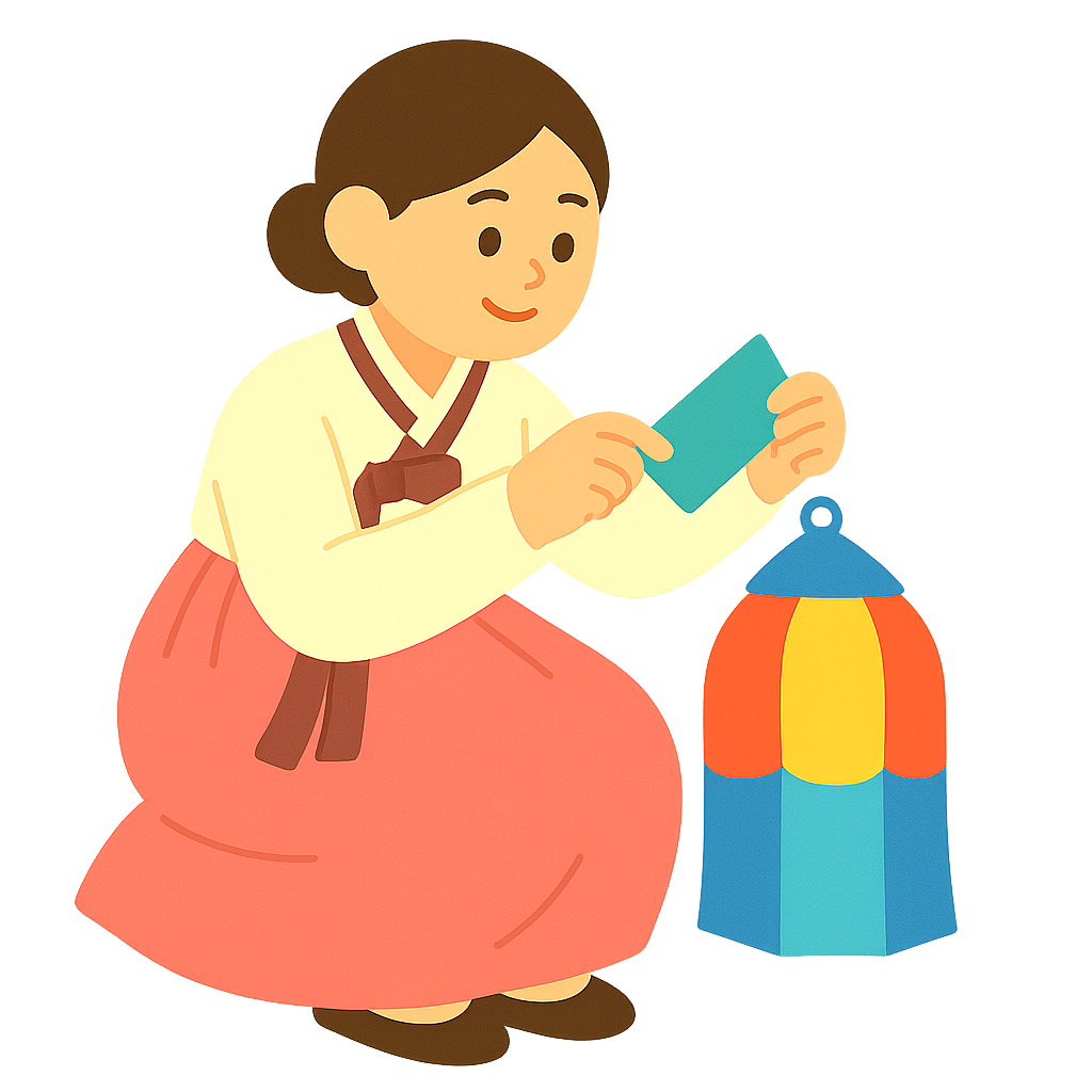 등불 만드는 모습