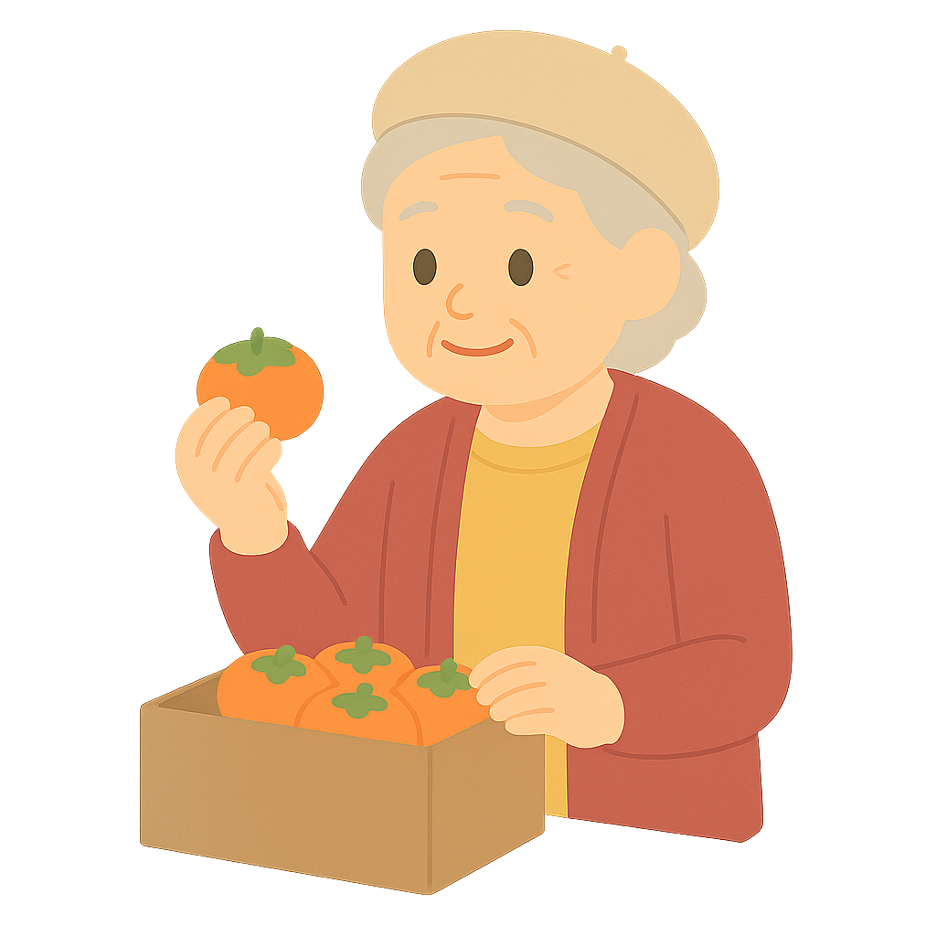 제철 감고르는 노인