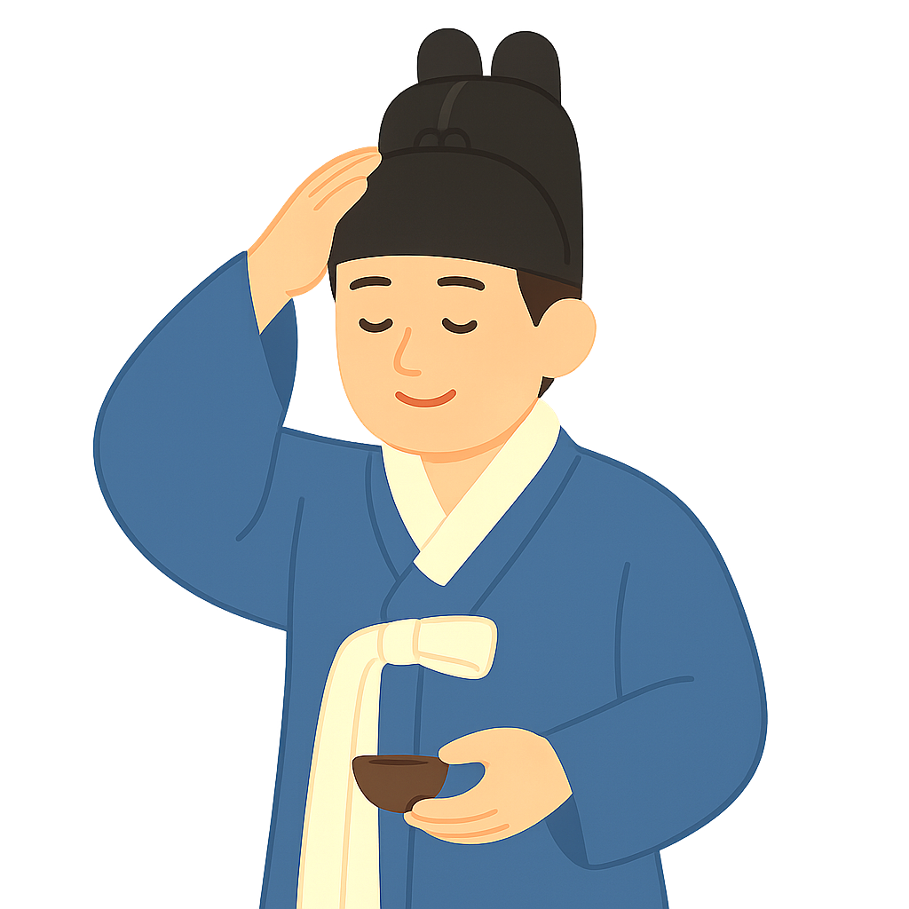 성년례에서 관모쓴 모습