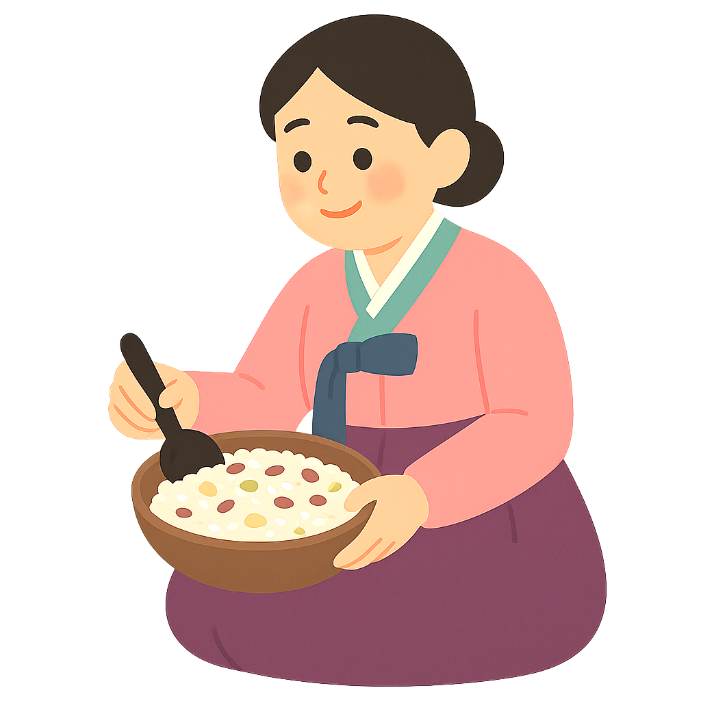 오곡밥을 담고있는 모습