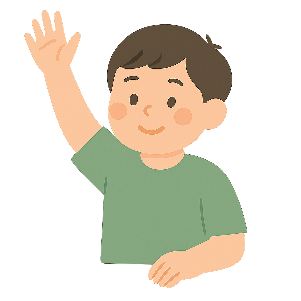 손들고 질문하는모습