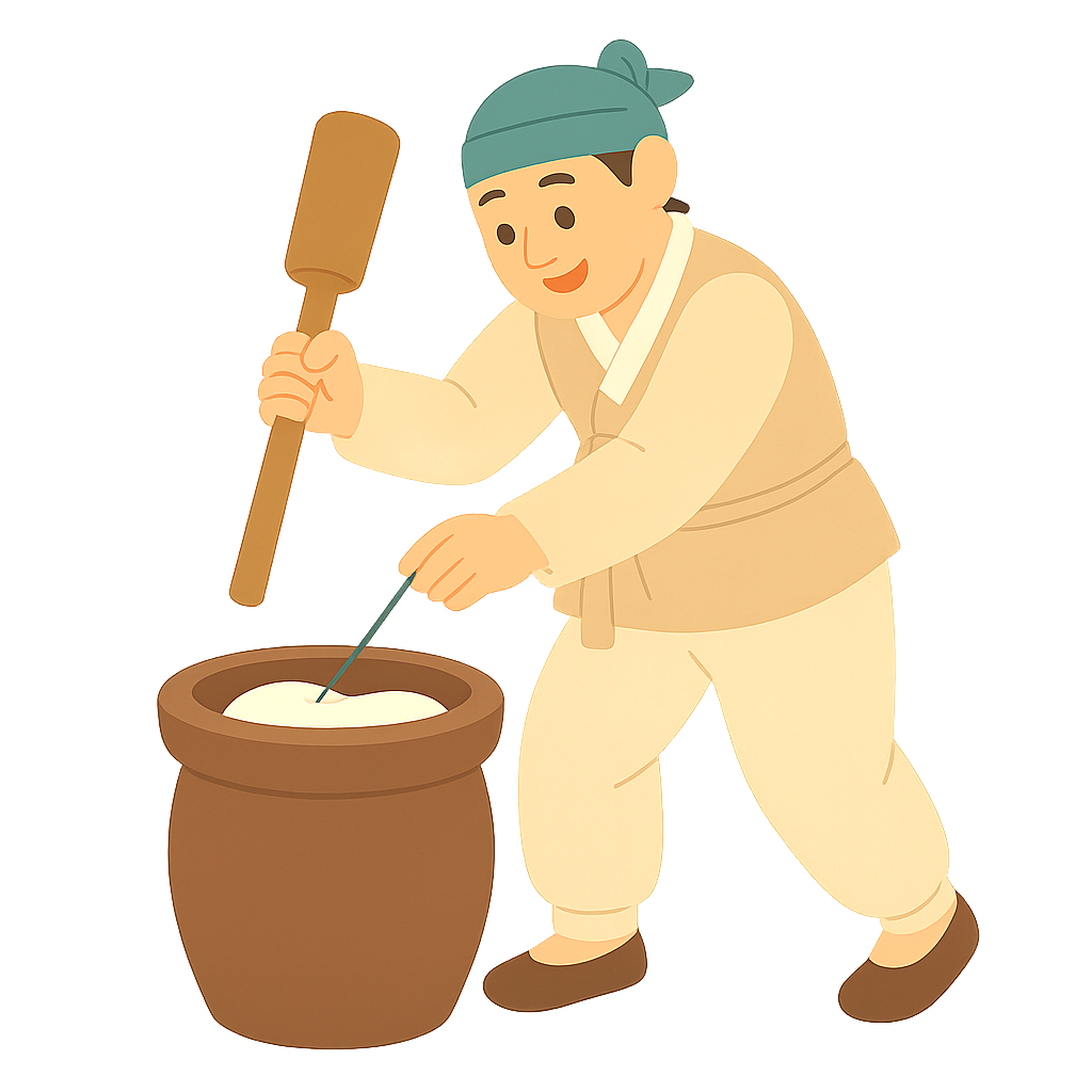 떡을 찧는 풍경