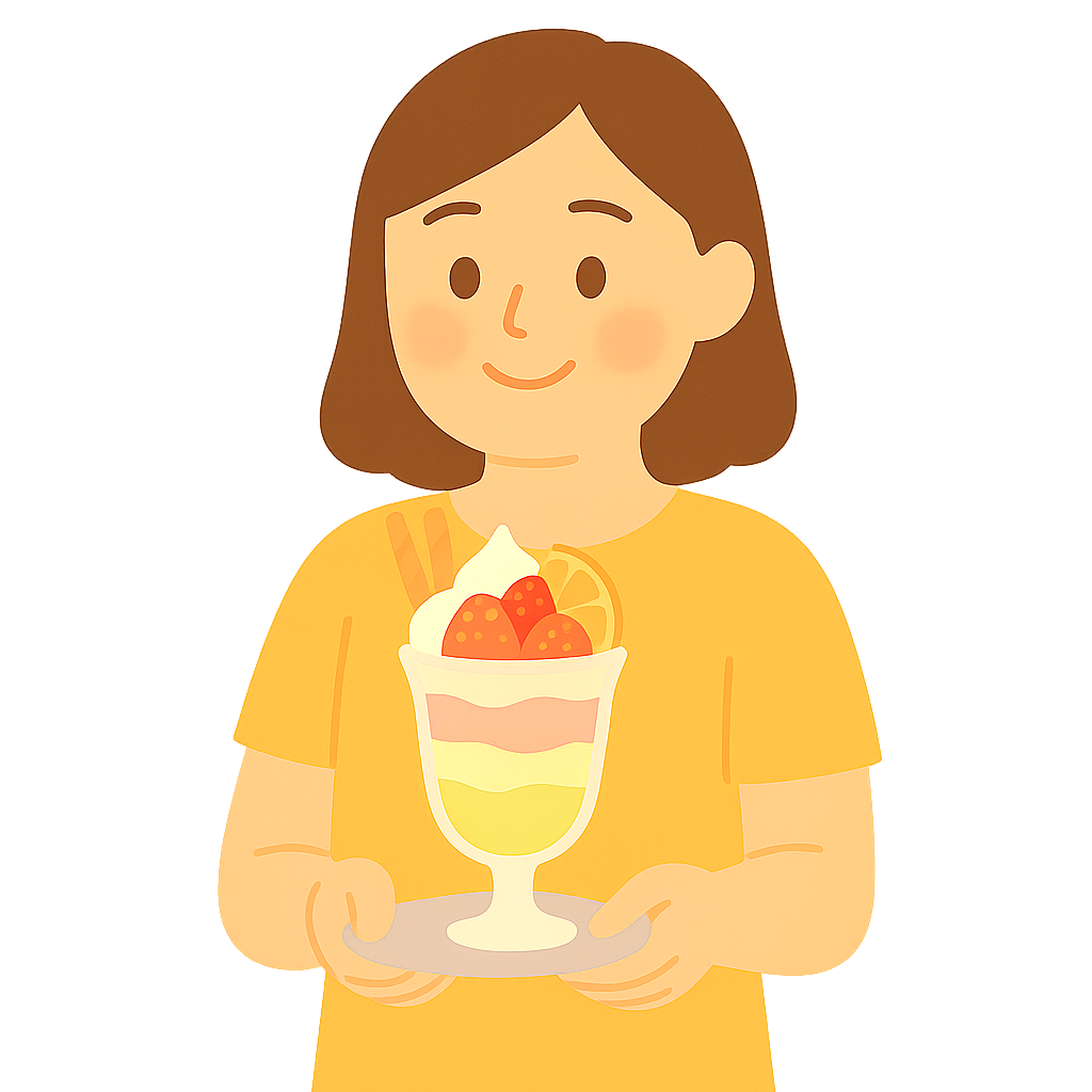 파르페를 들고있는 장면