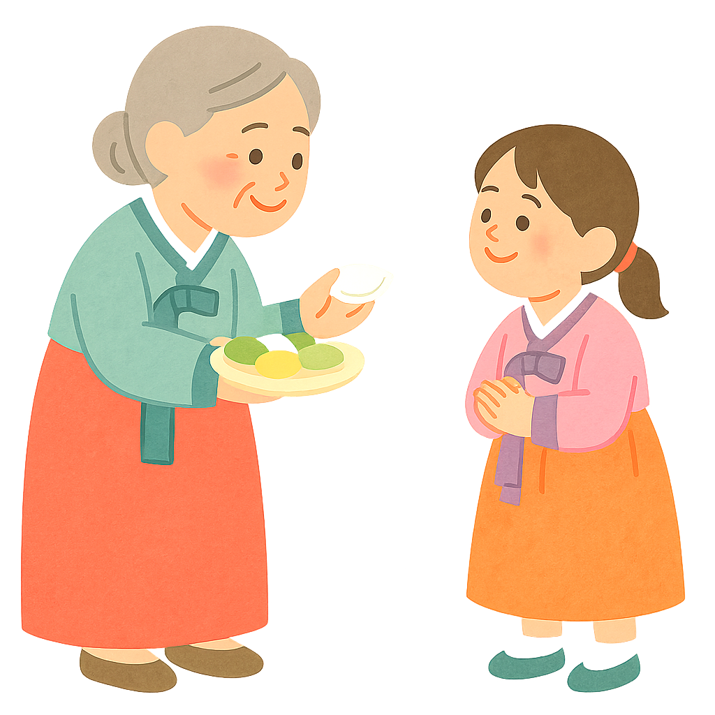 손주에게 송편을 건네는 모습