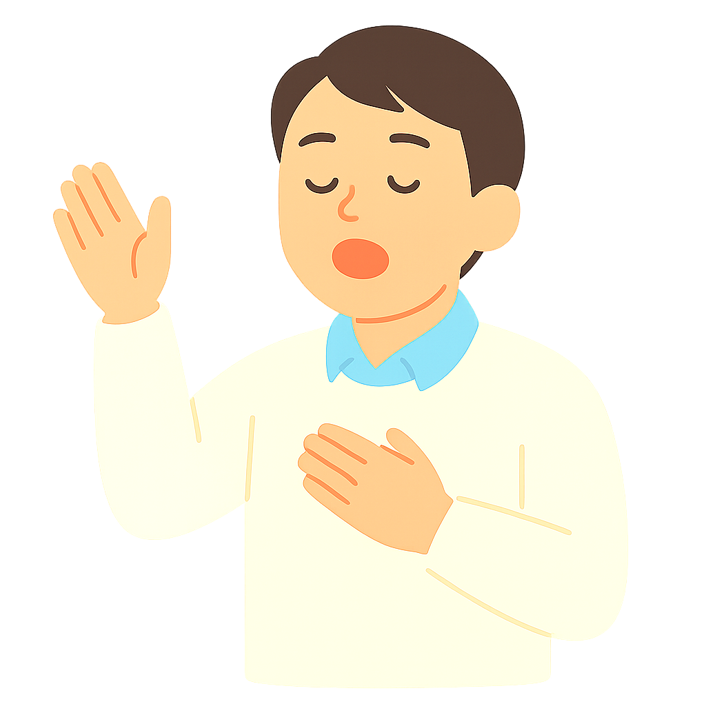 눈감고 찬양하는 모습