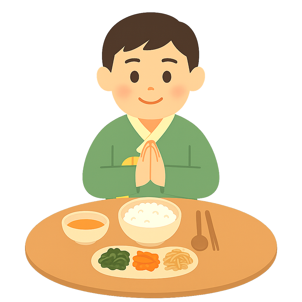 상차림 예절을 지키는 모습