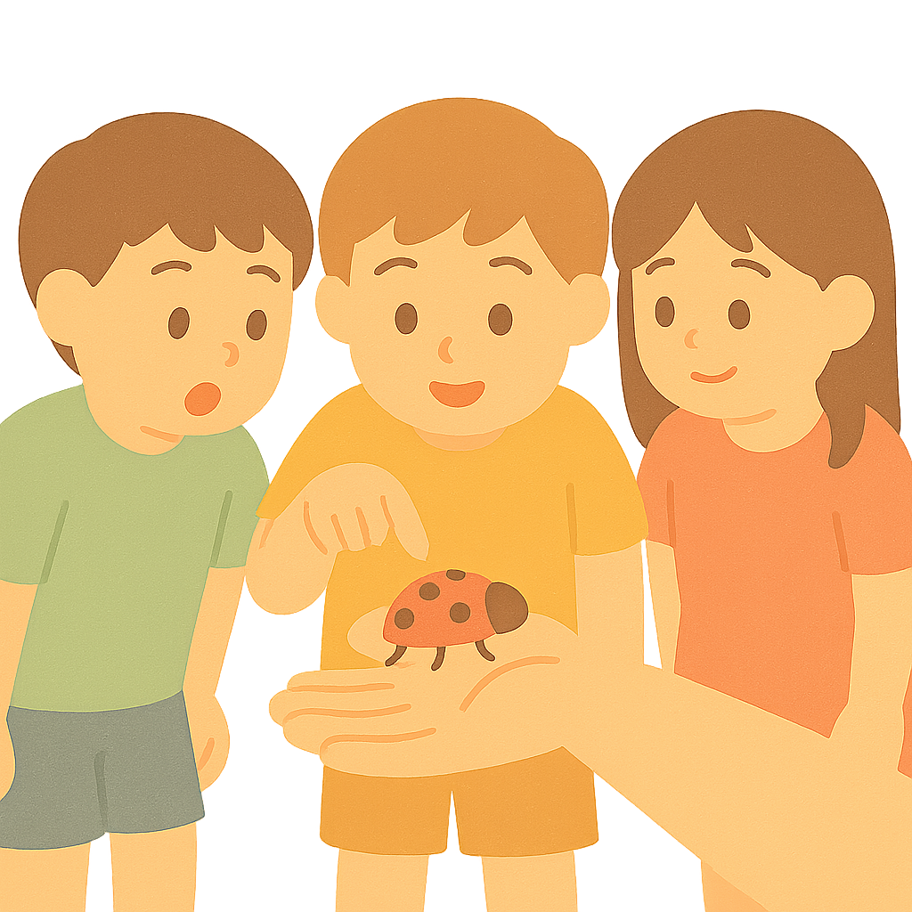 무당벌레보는 아이들