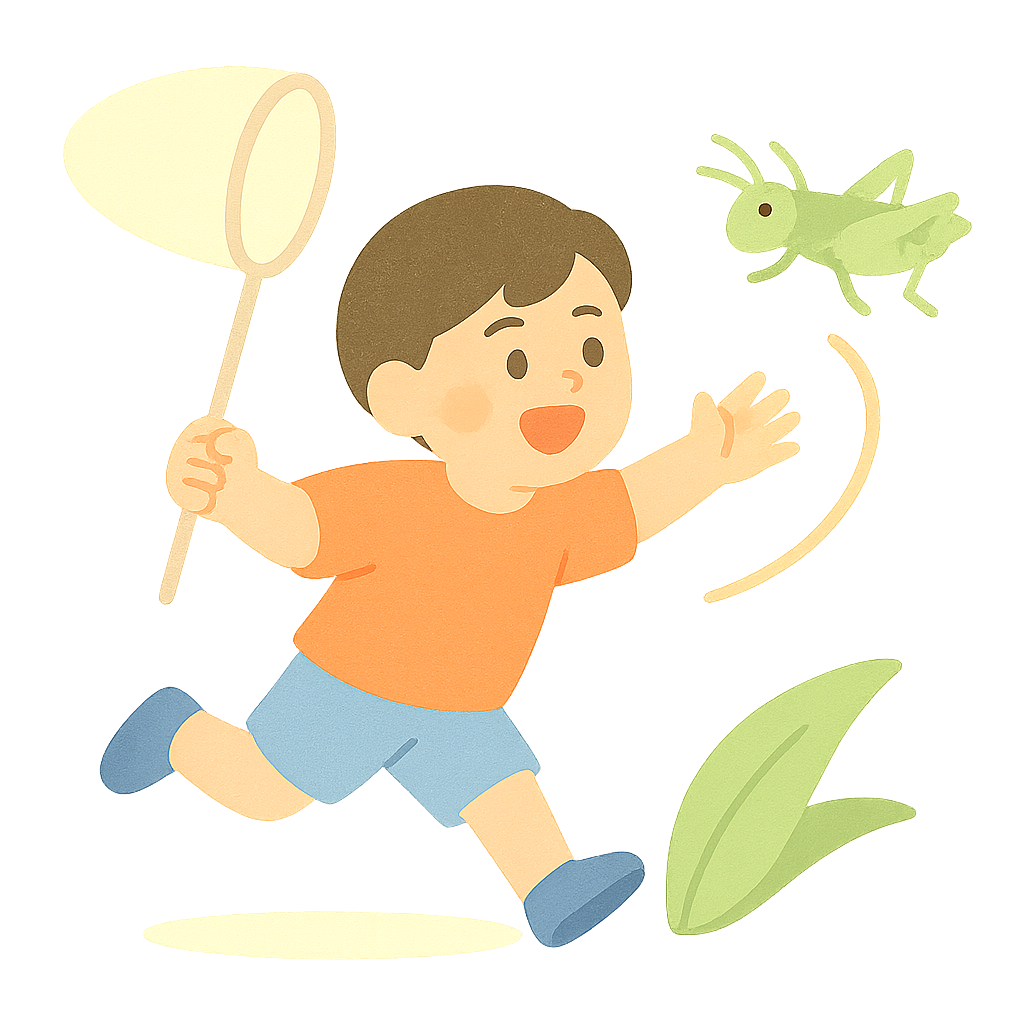 메뚜기잡는다고 뛰는아이