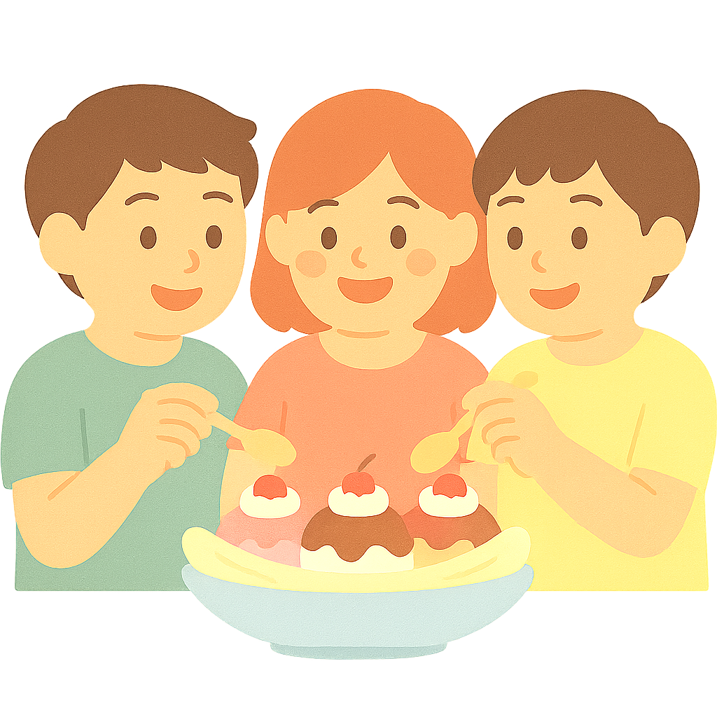 아이스크림을 나눠먹는아이들