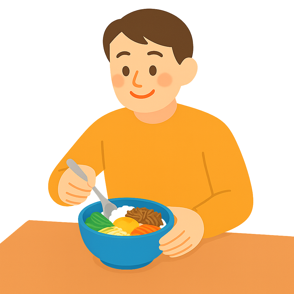 비빔밥을 비비는 장면