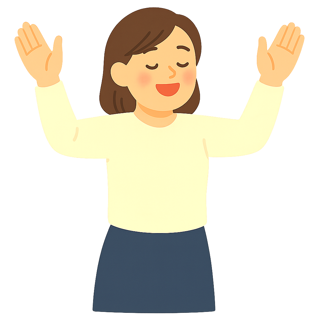 두손 들고 찬양하는 모습