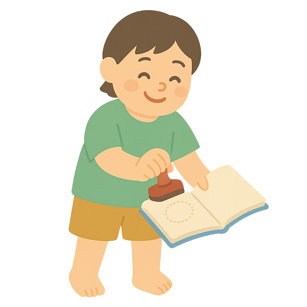 독서 스탬프 찍는모습