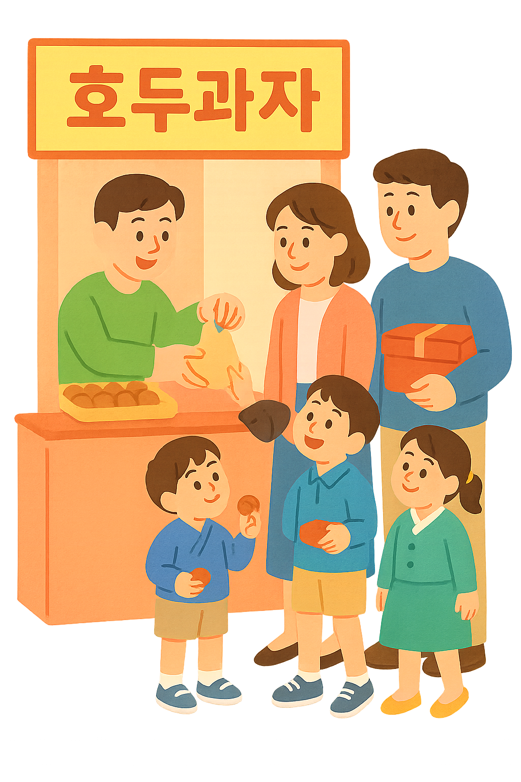 휴게소에서 간식 사는모습