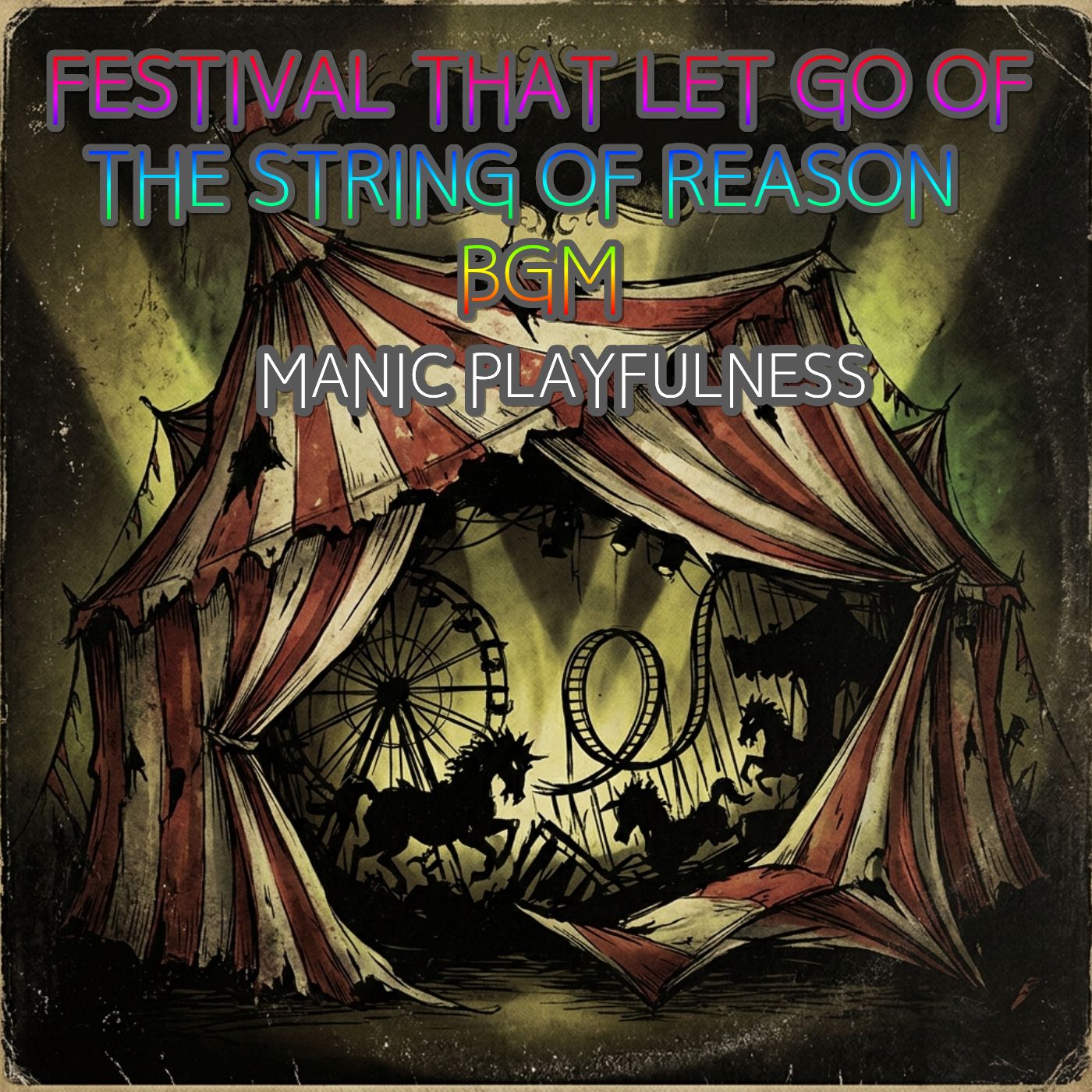 이성의 끈을 놓아버린 축제_Festival That Let Go of the String of Reason